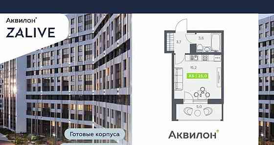 Студия, 25 м2, 13/13 эт. Санкт-Петербург