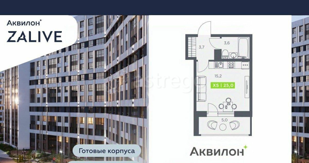 Студия, 25 м2, 13/13 эт. Санкт-Петербург - изображение 1
