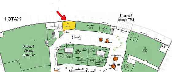 Торговое помещение, 63 м2 Видное