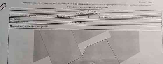 Земельный участок, 7 га Лесосибирск