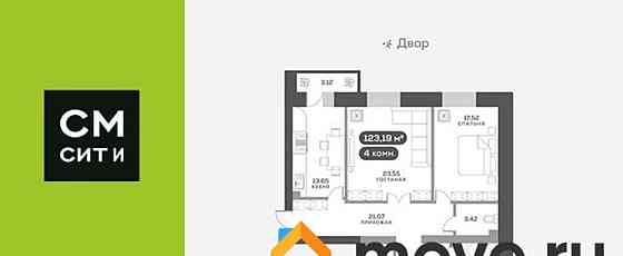 4-комн. квартира, 123.5 м2, 3/13 эт. Красноярск