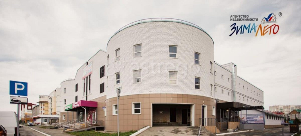 Коммерческий участок, 0.15 сотки Барнаул - изображение 1