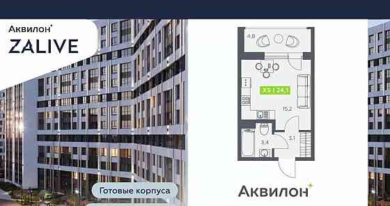 Студия, 24.1 м2, 13/13 эт. Санкт-Петербург
