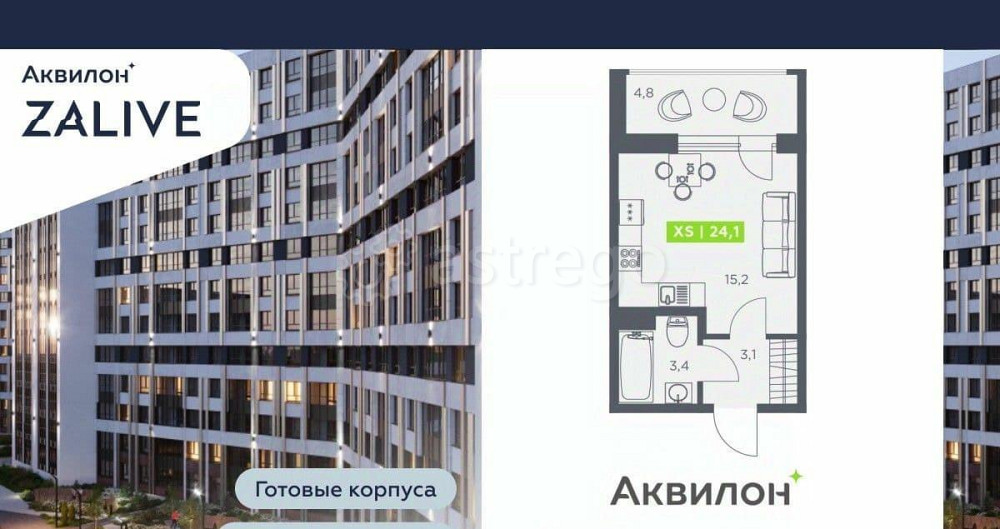 Студия, 24.1 м2, 13/13 эт. Санкт-Петербург - изображение 1