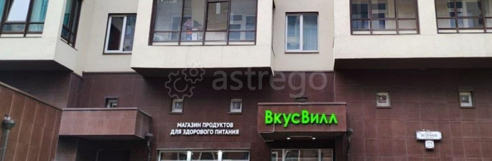 Свободного назначения, 265 м2 Санкт-Петербург - изображение 1