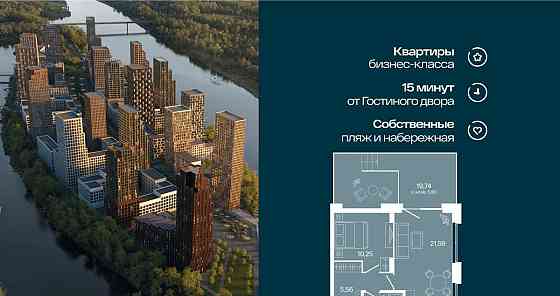 2-комн. квартира, 54.1 м2, 1/7 эт. Уфа