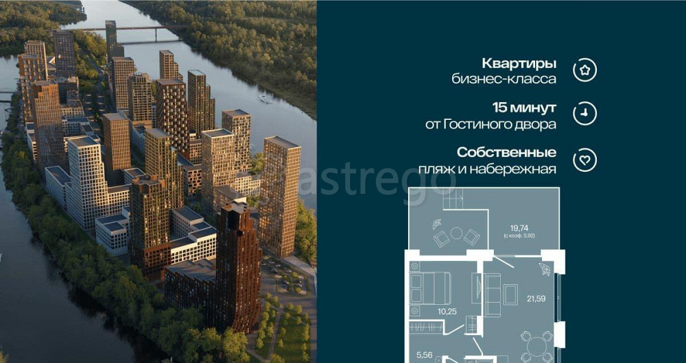 2-комн. квартира, 54.1 м2, 1/7 эт. Уфа - изображение 1