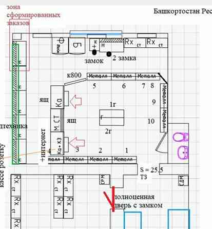 Свободного назначения, 4 м2 Белебей