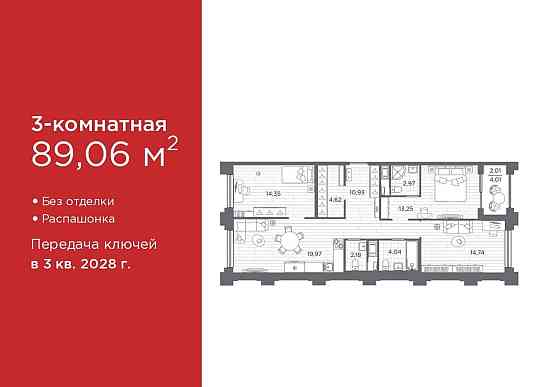 3-комн. квартира, 89.06 м2, 8/12 эт. Санкт-Петербург