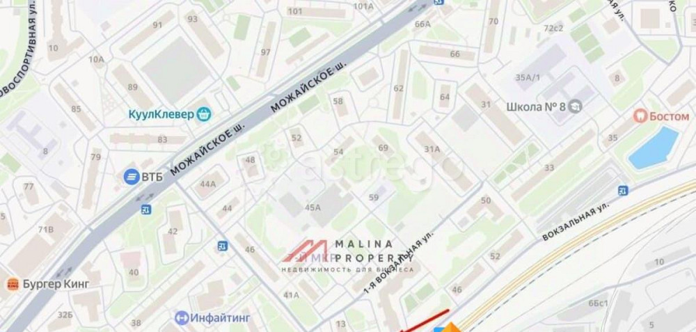 Торговое помещение, 85 м2 Одинцово - изображение 3