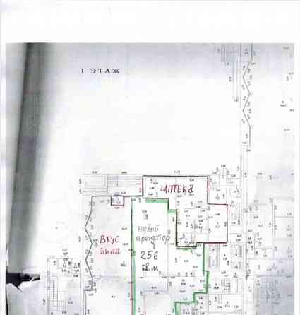 Торговое помещение, 256 м2 Люберцы