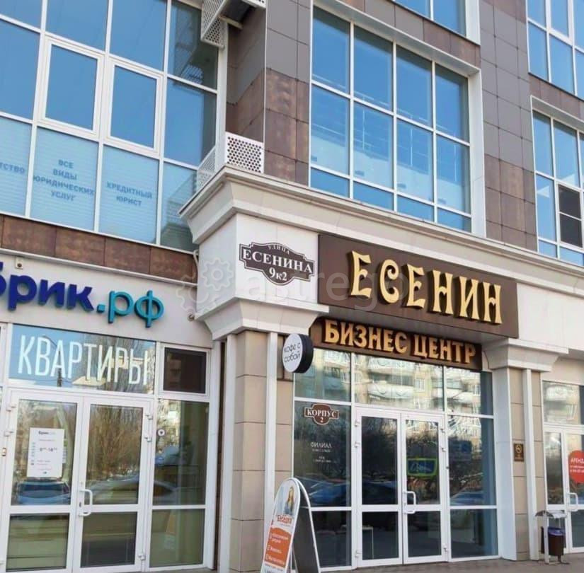 Свободного назначения, 35 м2 Белгород - изображение 1