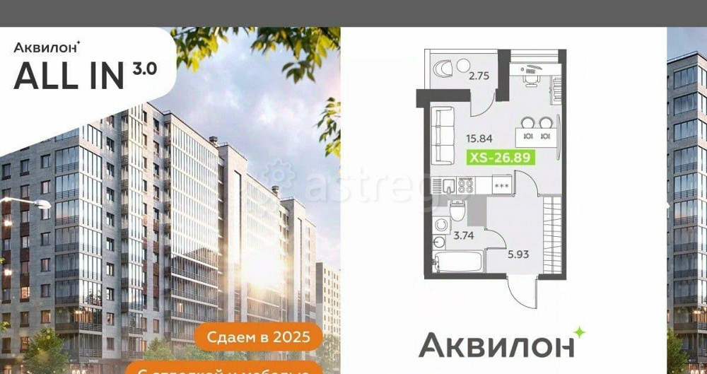 Студия, 26.89 м2, 11/12 эт. Санкт-Петербург - изображение 1