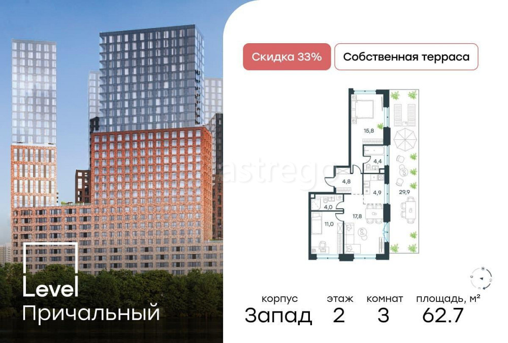3-комн. квартира, 62.7 м2, 2/6 эт. Москва - изображение 1