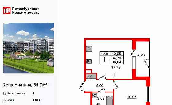1-комн. квартира, 34.7 м2, 1/5 эт. Санкт-Петербург