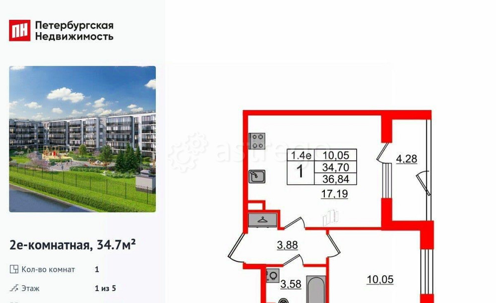 1-комн. квартира, 34.7 м2, 1/5 эт. Санкт-Петербург - изображение 1