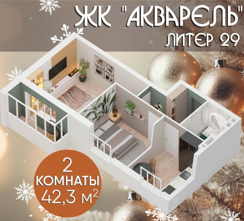 Продам 2-комн. Квартиру, 42.7 м2, 2/27 этаж Уфа - изображение 2