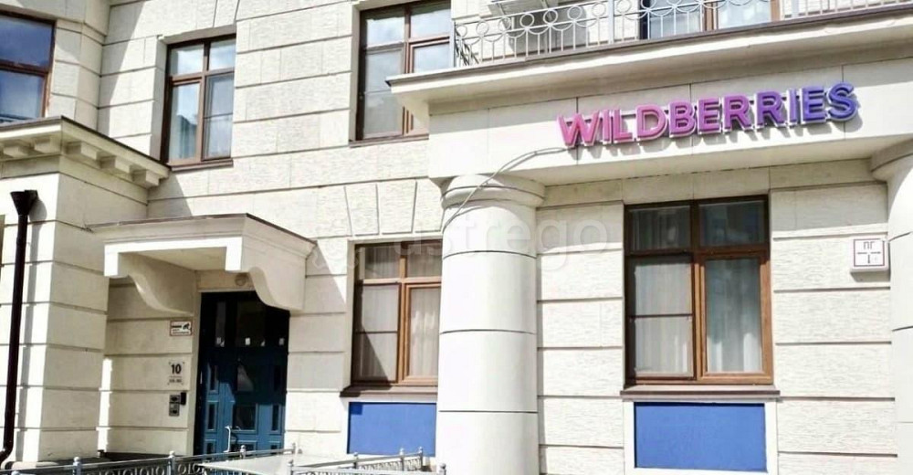 Готовый бизнес, 119 м2 Красногорск - изображение 2