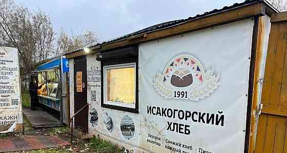 Готовый бизнес, 20 м2 Архангельск