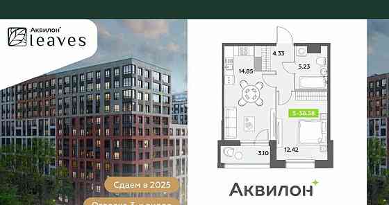 1-комн. квартира, 38.38 м2, 12/12 эт. Санкт-Петербург