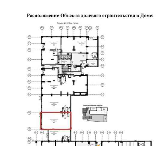 Офис, 113.2 м2 Москва
