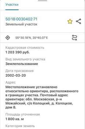 Дом, 57 м2 Можайск