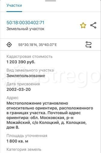 Дом, 57 м2 Можайск - изображение 6