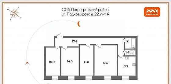 4-комн. квартира, 87.3 м2, 5/5 эт. Санкт-Петербург