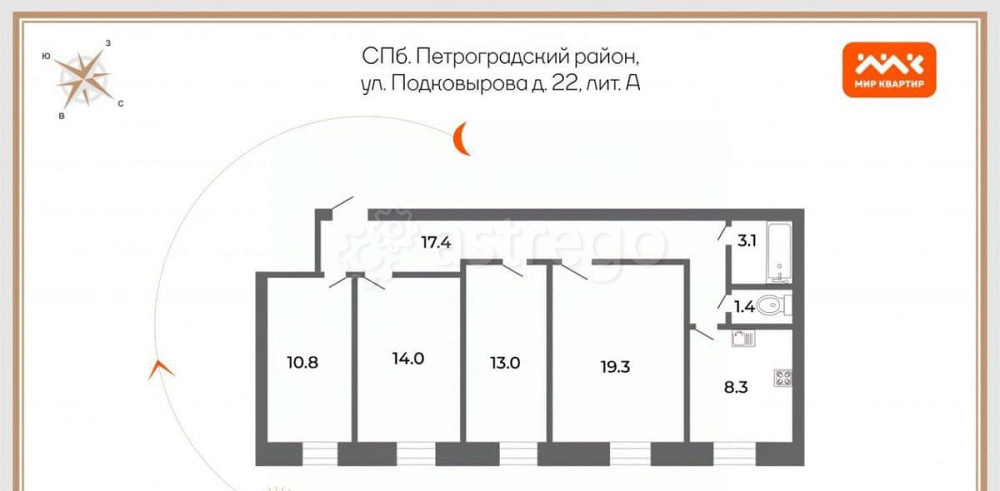 4-комн. квартира, 87.3 м2, 5/5 эт. Санкт-Петербург - изображение 5