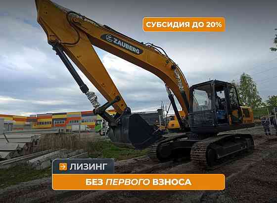 Гусеничный экскаватор Zauberg EX-210CX габаритный Кемерово