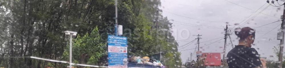 Земельный участок, 15 соток Уфа - изображение 1