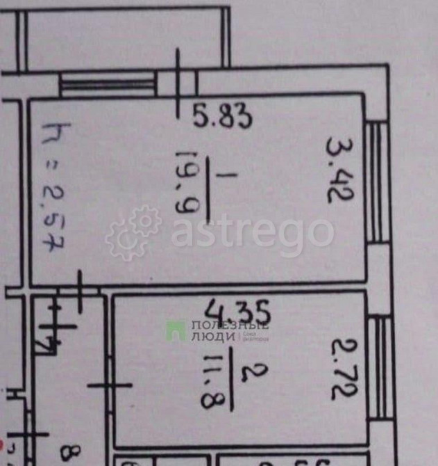 2-комн. квартира, 52.2 м2, 8/9 эт. Норильск - изображение 2