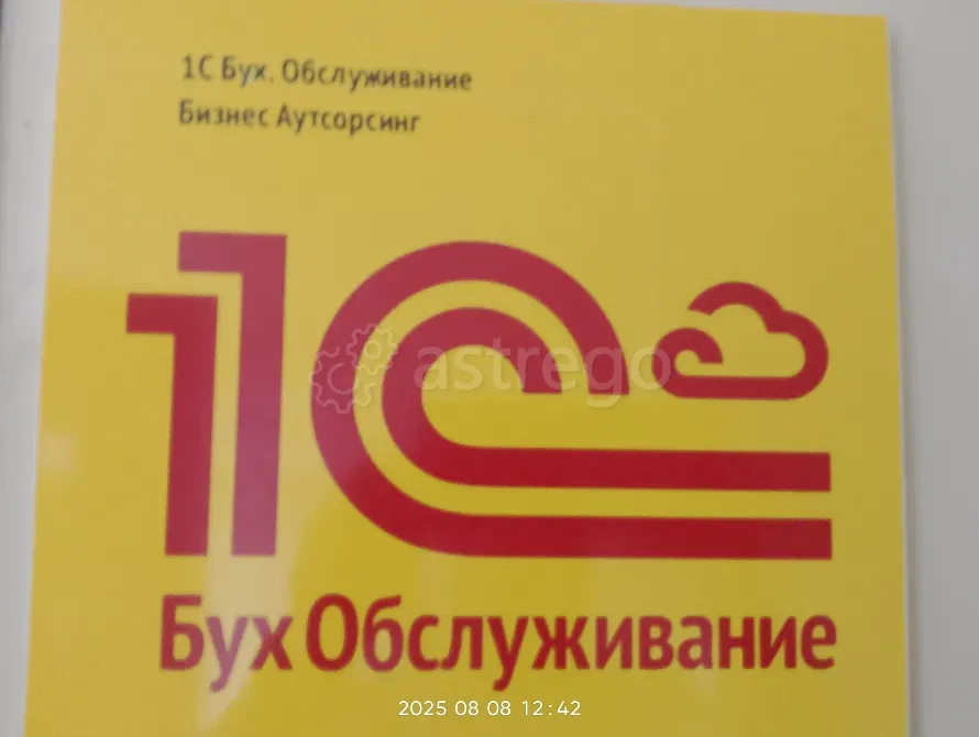Бухгалтерские услуги ООО и ИП : Составление и сдача налоговых деклараций Орел - изображение 2