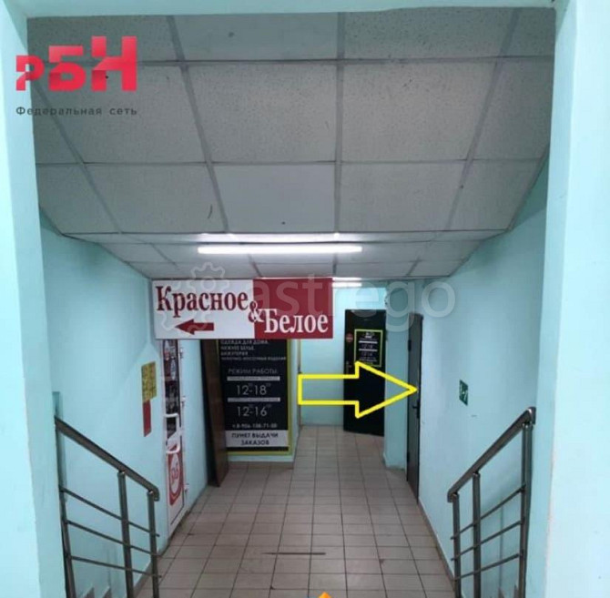 Свободного назначения, 54 м2 Нефтекамск - изображение 2