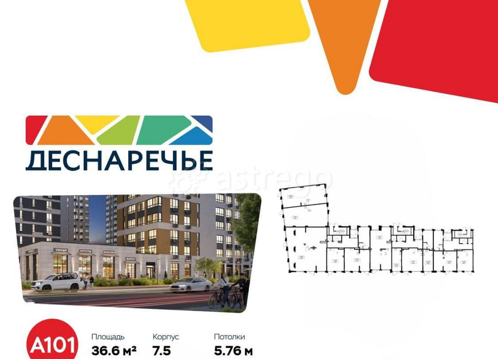 Торговое помещение, 36.6 м2 Москва - изображение 5