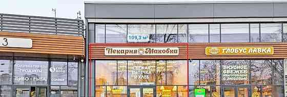 Готовый бизнес, 109.3 м2 Москва
