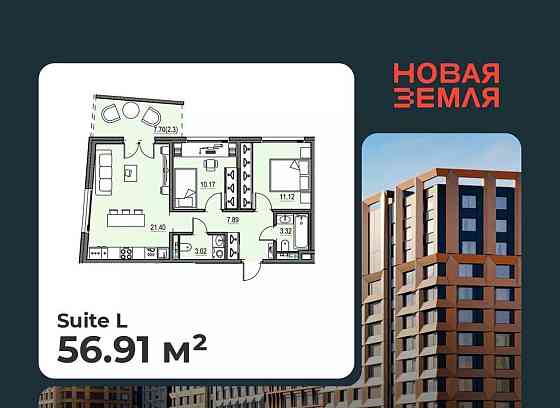 2-комн. квартира, 56.91 м2, 7/17 эт. Санкт-Петербург