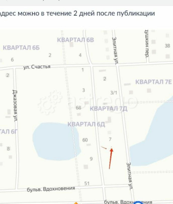 Земельный участок, 12.64 сотки Уфа - изображение 7