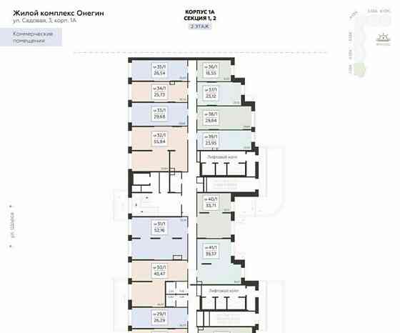 Свободного назначения, 39.37 м2 Подольск