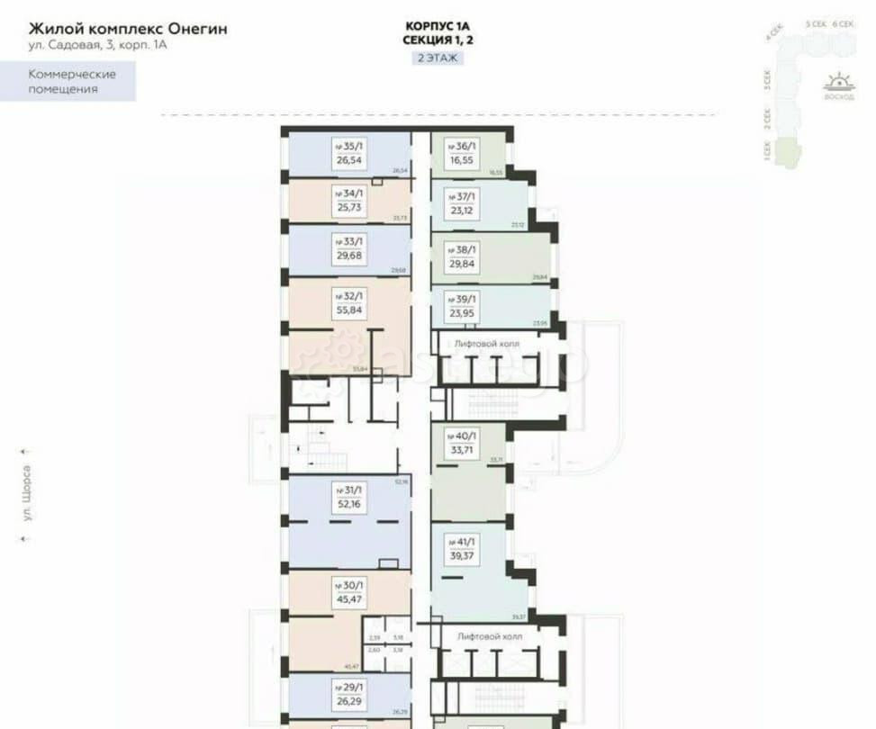 Свободного назначения, 39.37 м2 Подольск - изображение 5