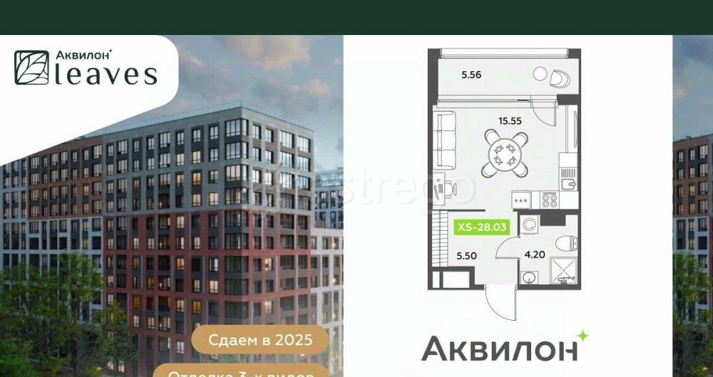 Студия, 28.03 м2, 8/12 эт. Санкт-Петербург - изображение 7