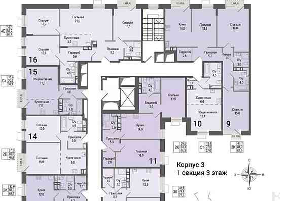 2-комн. квартира, 64.3 м2, 3/8 эт. Королев