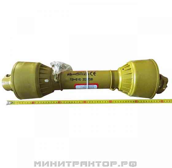 Вал карданный 6х6 шлицов, 610 мм трехлимонник, крестовина 24х63 (20-30 л.с.) с кожухом Новосибирск
