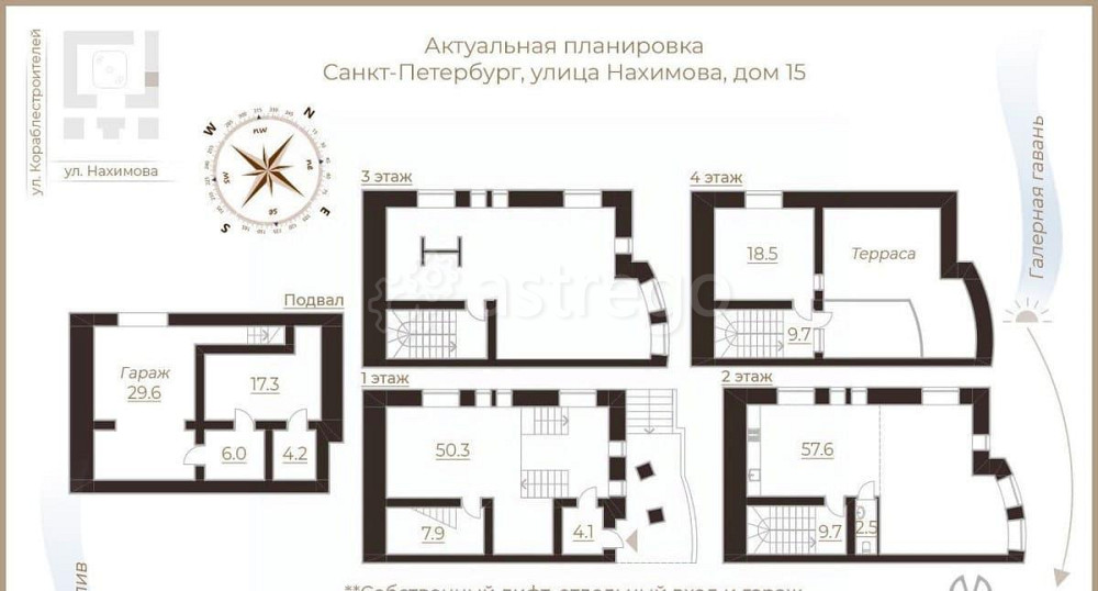 5-комн. квартира, 285.5 м2, 4/4 эт. Санкт-Петербург - изображение 5