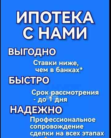 Дом, 67.4 м2, 14 соток, 1 эт. Рубцовск