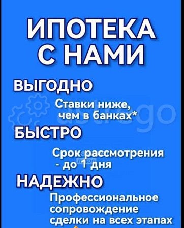 Дом, 67.4 м2, 14 соток, 1 эт. Рубцовск - изображение 6