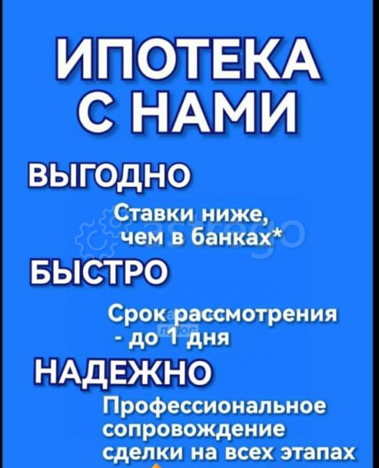 Дом, 67.4 м2, 14 соток, 1 эт. Рубцовск - изображение 6