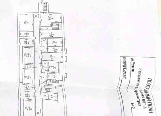 Свободного назначения, 360 м2 Красногорск