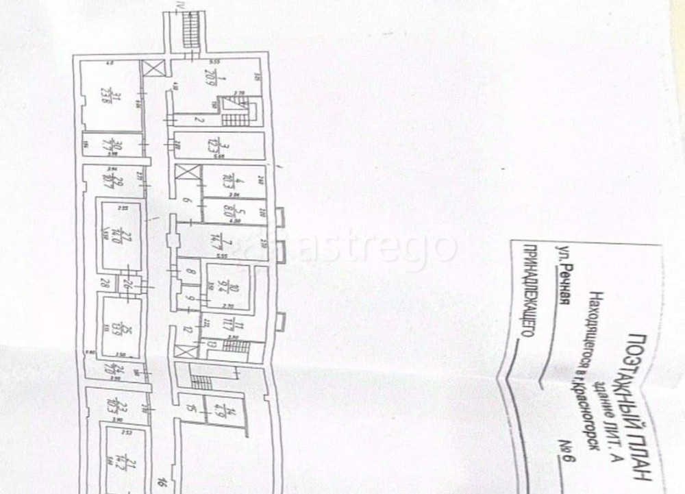 Свободного назначения, 360 м2 Красногорск - изображение 4