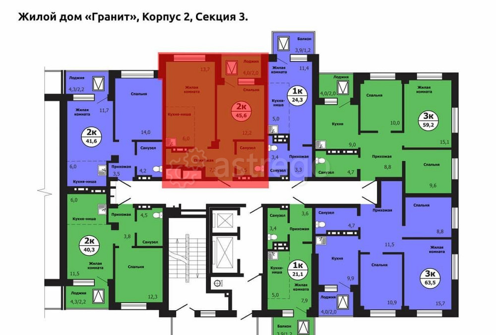 2-комн. квартира, 45.6 м2, 8/19 эт. Красноярск - изображение 8
